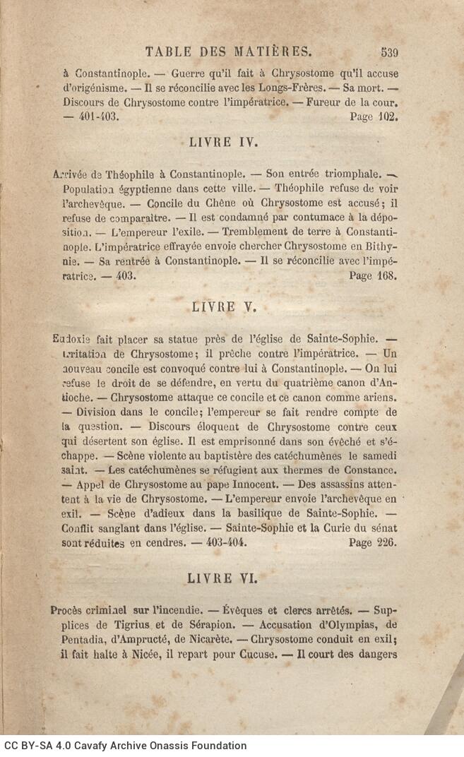 18 x 11,5 εκ. 4 σ. χ.α. + IV σ. + 540 σ., όπου στη ράχη επικολλημένη ετικέτα με την